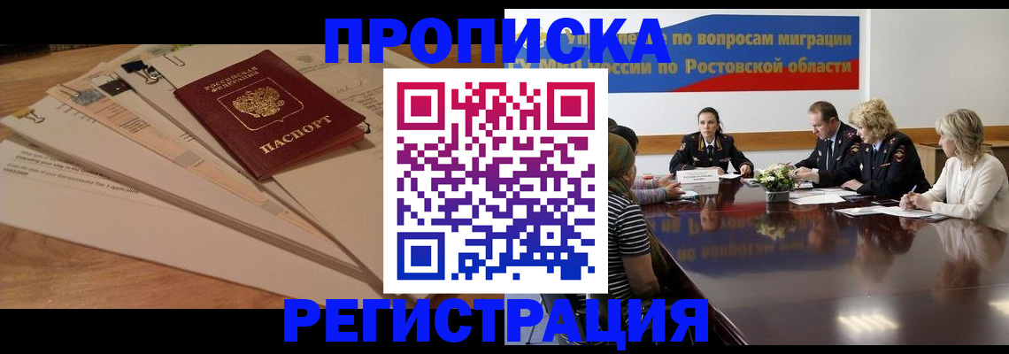 пропишу в квартире в Далматово