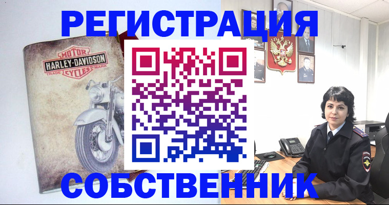 купить прописку в Далматово